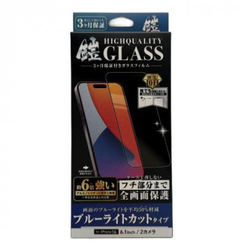 TMFW iPhone 全面フルカバーガラスフィルム『鎧』 ブルーライトカット ブラック TM-IP16FFB03