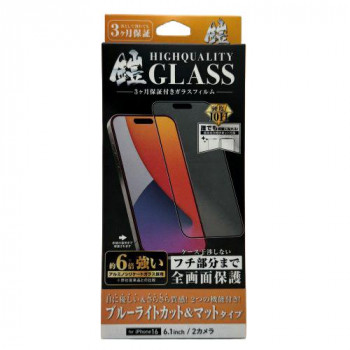 TMFW iPhone 全面フルカバーガラスフィルム『鎧』 ブルーライトカット&反射防止 ブラック TM-IP16FFB05