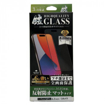 TMFW iPhone 全面フルカバーガラスフィルム『鎧』 反射防止 ブラック TM-IP16PFFB02
