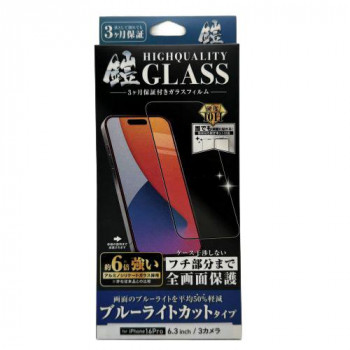 TMFW iPhone 全面フルカバーガラスフィルム『鎧』 ブルーライトカット ブラック TM-IP16PFFB03