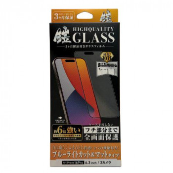 TMFW iPhone 全面フルカバーガラスフィルム『鎧』 ブルーライトカット＆反射防止 ブラック TM-IP16PFFB05