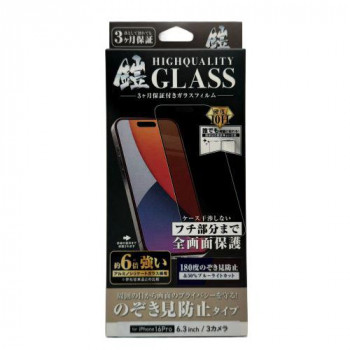 TMFW iPhone 全面フルカバーガラスフィルム『鎧』 覗き見防止&ブルーライトカット ブラック TM-IP16PFFB07