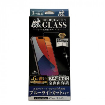 TMFW iPhone 全面フルカバーガラスフィルム『鎧』 ブルーライトカット ブラック TM-IP16LFFB03