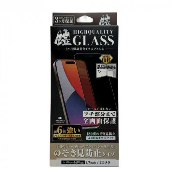 TMFW iPhone 全面フルカバーガラスフィルム『鎧』 覗き見防止＆反射防止 ブラック TM-IP16LFFB06