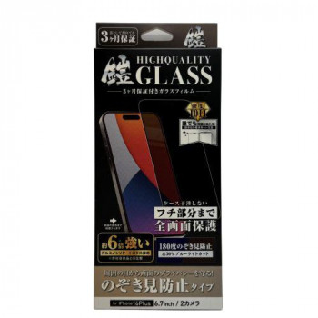 TMFW iPhone 全面フルカバーガラスフィルム『鎧』 覗き見防止&ブルーライトカット ブラック TM-IP16LFFB07