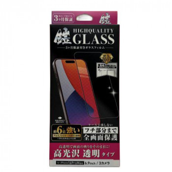 TMFW iPhone 全面フルカバーガラスフィルム『鎧』 高光沢 ブラック TM-IP16PMFFB01