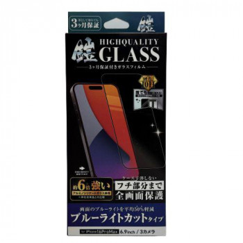 TMFW iPhone 全面フルカバーガラスフィルム『鎧』 ブルーライトカット ブラック TM-IP16PMFFB03