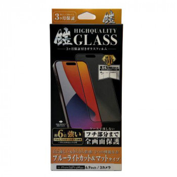 TMFW iPhone 全面フルカバーガラスフィルム『鎧』 ブルーライトカット&反射防止 ブラック TM-IP16PMFFB05