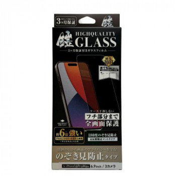 TMFW iPhone 全面フルカバーガラスフィルム『鎧』 覗き見防止&反射防止 ブラック TM-IP16PMFFB06