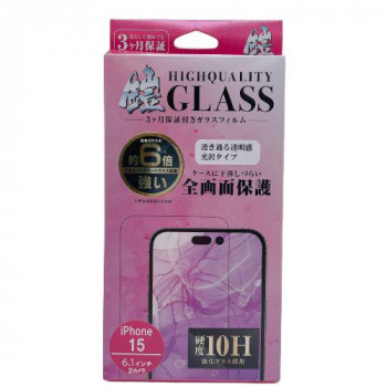 TMFW iPhone アルミノシリケートガラスフィルム『鎧』 高光沢 TM-IP15FC01