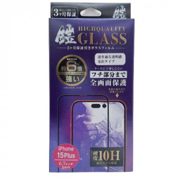 TMFW iPhone 全面フルカバーガラスフィルム『鎧』 高光沢 ブラック TM-IP15PLF01