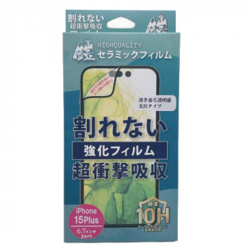 TMFW iPhone 全面フルカバーセラミックフィルム『鎧』 高光沢 ブラック TM-IP15LFS01BK