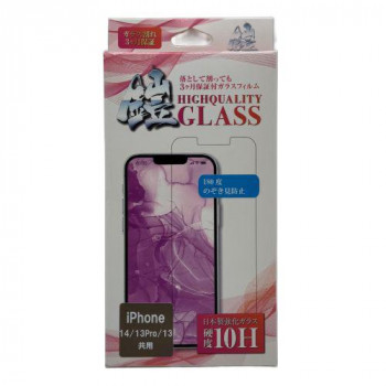 TMFW iPhone 強化ガラスフィルム『鎧』 ノゾキ見防止 TM-IP1404