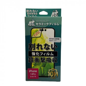 TMFW iPhone 硬度10H全面セラミックフィルム 高光沢 TM-IP14PFF01BK
