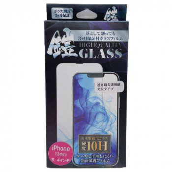 TMFW iPhone フルカバー強化ガラスフィルム『鎧』 高光沢 TM-IP13MF01BK