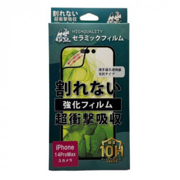 TMFW iPhone 硬度10H全面セラミックフィルム 高光沢 TM-IP14PMFF01BK