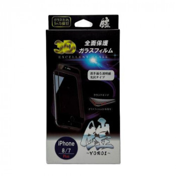 TMFW iPhone 3Dフルカバー強化ガラスフィルム『鎧』 高光沢 ブラック TM-IP7SP01BK