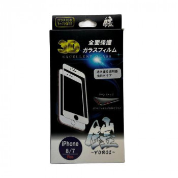 TMFW iPhone 3Dフルカバー強化ガラスフィルム『鎧』 高光沢 ホワイト TM-IP7SP01WH