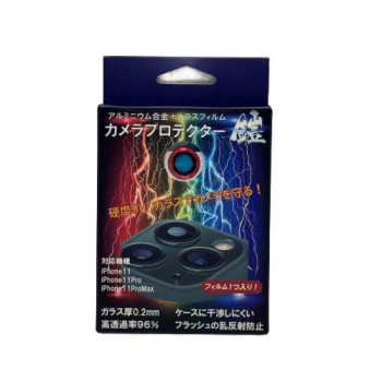 TMFW iPhone カメラプロテクター鎧 レッド TM-IP11S-CP01RD