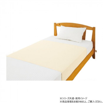 ケアファッション 綿パイル防水シーツ(2枚組)(大) ピンク 150×100cm 3910021