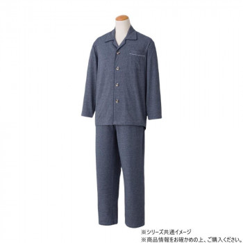 ケアファッション 大きめボタンのびのびストレッチパジャマ (紳士) ネイビー L 8004592