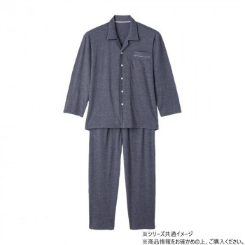 ケアファッション のびのびストレッチホックパジャマ (紳士) ネイビー LL 8004613