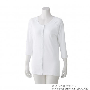ケアファッション 着るサプIFMC.7分袖ホックシャツ (2枚組) (婦人) ホワイト LL 80055413