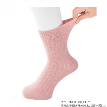 ケアファッション 着るサプIFMC.足首ゆったり名前の書けるソックス (婦人) ピンク 22～24cm 8005631