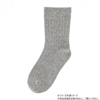 ケアファッション 着るサプIFMC.足首ゆったり名前の書けるソックス (婦人) グレー 22～24cm 80056331