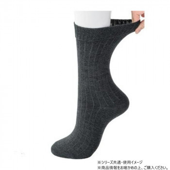 ケアファッション 着るサプIFMC.足首ゆったり名前の書けるソックス (紳士) チャコール 24～26cm 8005641