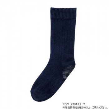 ケアファッション 着るサプIFMC.足首ゆったり名前の書けるスベリ止め付ソックス (紳士) ネイビー 24～26cm 80056521