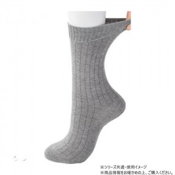 ケアファッション 着るサプIFMC.足首ゆったり名前の書けるスベリ止め付ソックス (紳士) グレー 24～26cm 80056531