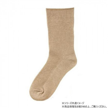 ケアファッション 足首ゴムなしソックス (婦人) ベージュ 22～24cm 8006351