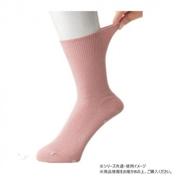 ケアファッション 足首ゴムなしスベリ止め付ソックス (婦人) ピンク 22～24cm 80063621
