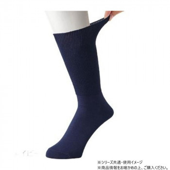 ケアファッション 丈長めソックス (紳士) ネイビー 24～27cm 80065211