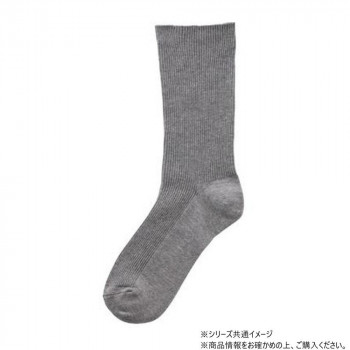 ケアファッション 足首ゴムなしソックス (紳士) グレー 24～26cm 80066911