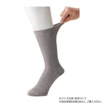 ケアファッション 足首ゴムなしすべり止め付ソックス (紳士) グレー 24～26cm 80067011