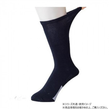 ケアファッション 足首ゆったり名前の書けるスベリ止め付ソックス (紳士) ネイビー 24～26cm 80077211