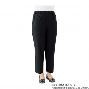 ケアファッション ハイテンション裾ファスナーパンツ (婦人) ブラック LL 82158313