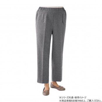 ケアファッション スタイルをケアするパンツ (婦人) グレー LL 9799613