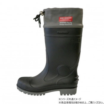 MCR マーキュリー PVC SAFETY BOOTS 先芯入りPVC製安全長靴 ブラック 27cm KS017626