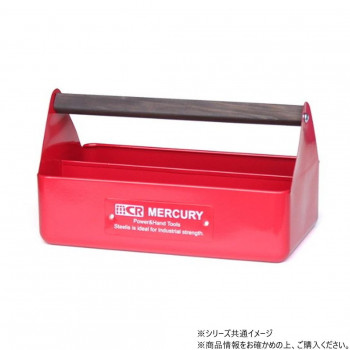 マーキュリー ハンディツールボックス レッド ME048523