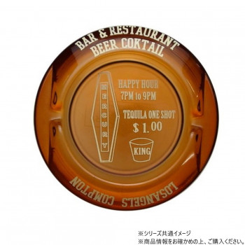MCR マーキュリー ガラスアシュトレイ アンバー BEER COCKTAIL ME016667