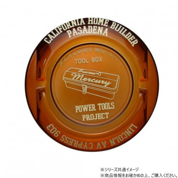 MCR マーキュリー ガラスアシュトレイ アンバー PASADENA ME016674