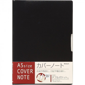 ナカバヤシ カバーノートタップリポケットA5/80枚/ブラック PB-A501-D