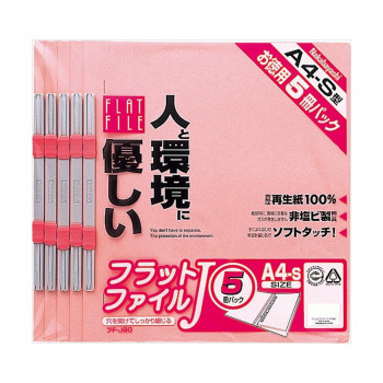 ナカバヤシ フラットファイルJ A4S5冊P ピンク FF-J805P