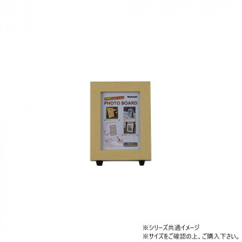 ナカバヤシ スタンド型/L/2面/ナチュラル F-TP-123-NA