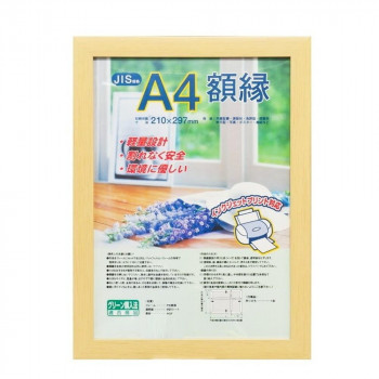 ナカバヤシ 樹脂製軽量額縁 木地 A4 フ-KWP-53/V