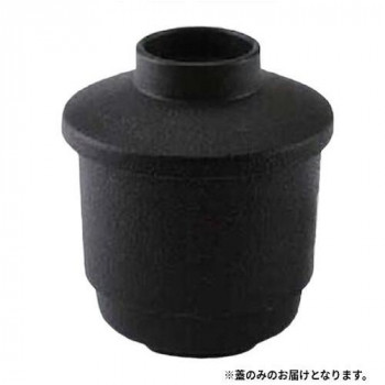 福井クラフト SynCera シンセラ 茶碗蒸し 蓋 ブラック Φ73mm 88030055
