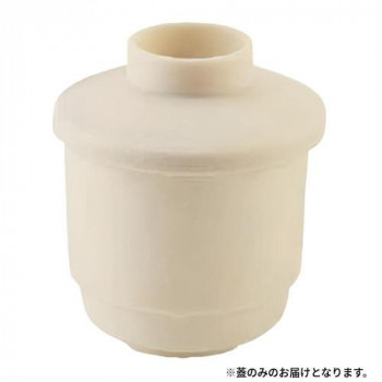 福井クラフト SynCera シンセラ 茶碗蒸し 蓋 ホワイト Φ73mm 88030058